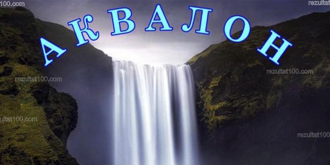 Доставка воды Запорожье