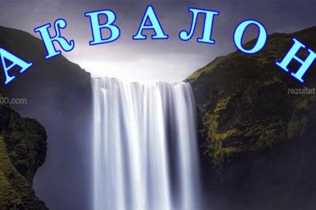 Доставка воды Запорожье