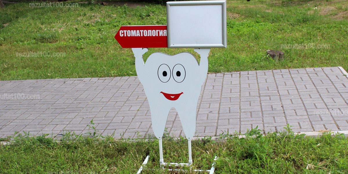 Наружная реклама, изготовление вывесок и штендеров запорожье