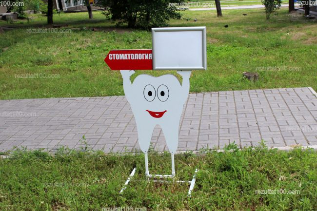 Наружная реклама, изготовление вывесок и штендеров запорожье