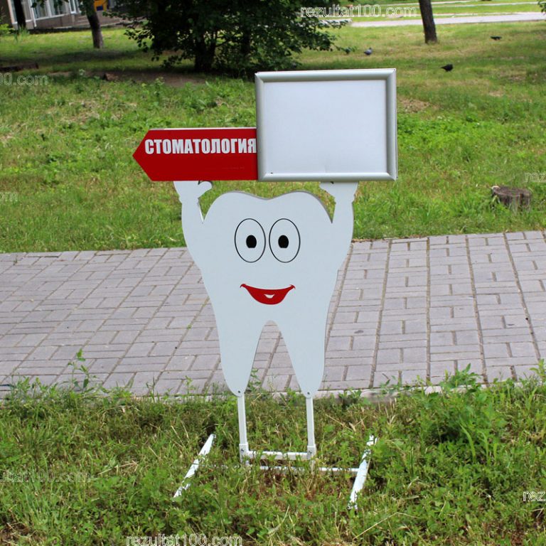 Наружная реклама, изготовление вывесок и штендеров запорожье